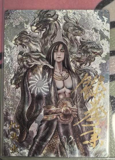 丫丫卡拍--23期部分残留拍品快速结束（12月26日22点截拍） - 【卡德曼36编亲签背卡】《张建东》九头虫 粗闪 编号随机