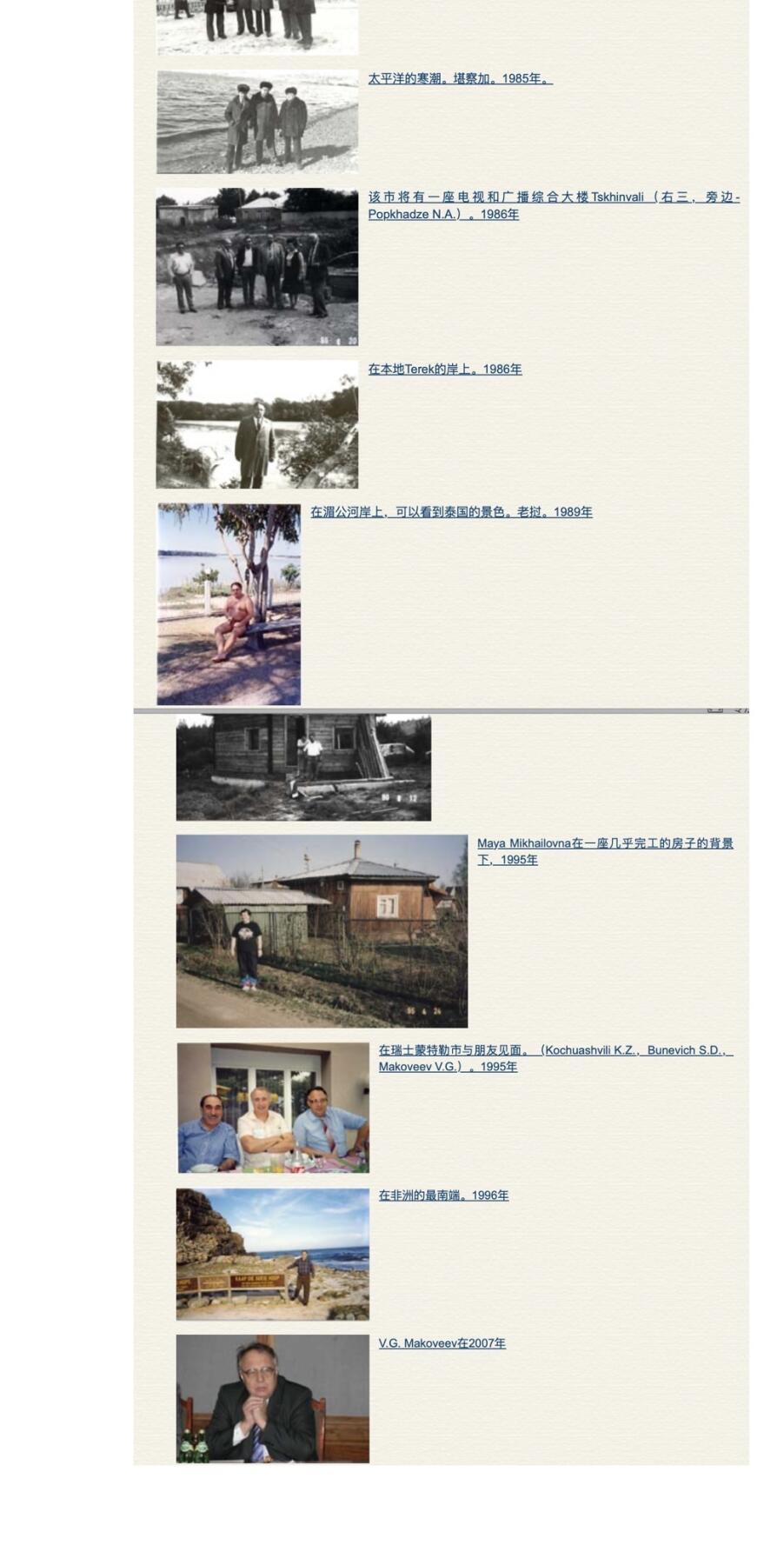 大猫徽章拍卖第285期