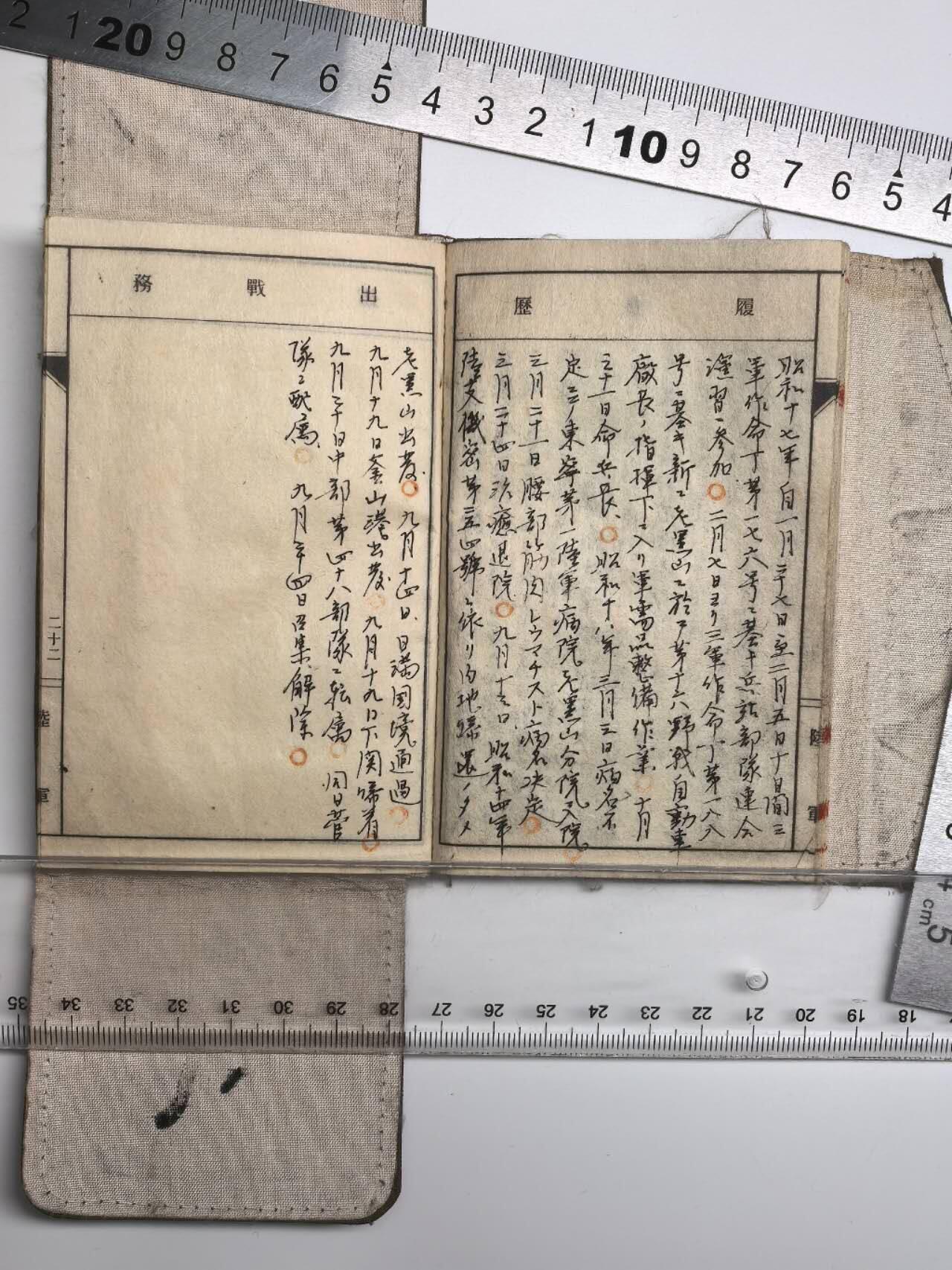 小驴勋章奖章收藏12月27日周六晚六点拍卖（珍爱和平，收藏战争，铭记历史，勿忘国耻，忠党爱国。有偿代拍，送拍规则在简介最后，参拍须阅读规则后再参拍，关系到运费包装发货时效真假辨别等关键信息，拍卖时不再发原图，看大图店主微信码在拍卖店铺介绍里） 辎重兵军队手碟