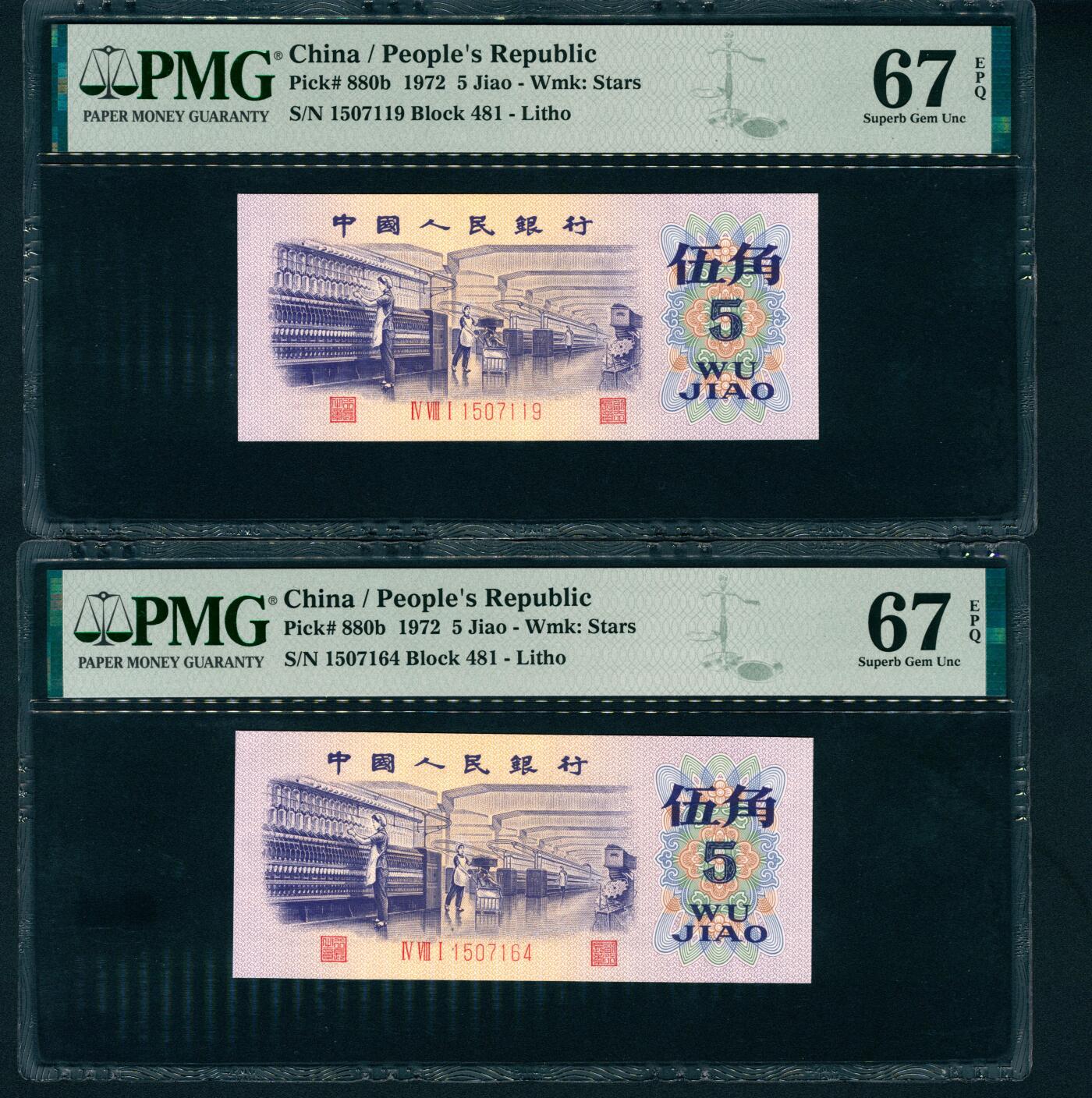 上海炎玺拍卖 玺润珍泉