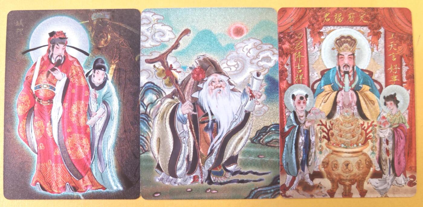 趣卡卡拍No.22期（无佣金免手续费，分享成交有奖） 【粗闪】焱卡文化 列仙卷 彫仙 粗闪（地方守护）-土地+城隍+灶王