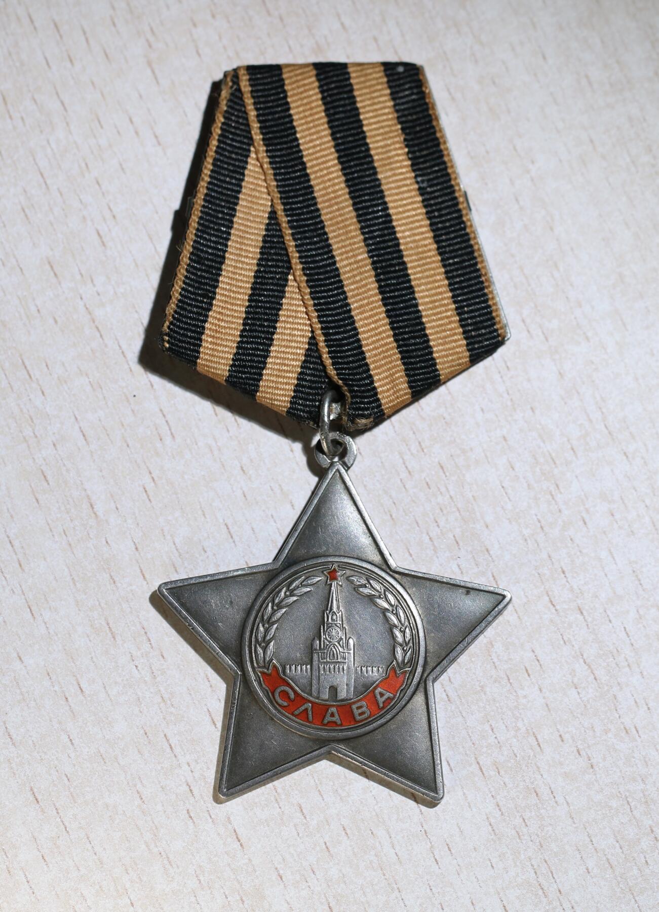 大猫徽章拍卖第285期