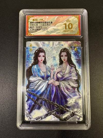 NO.19 好又多金牌大场，新店点关注不迷路！每周一站式配齐，方便凑单！（周6晚8点截拍，卖家送拍0抽成！） - 【爆金】卡德曼 三国 张建东 大小乔 粗闪