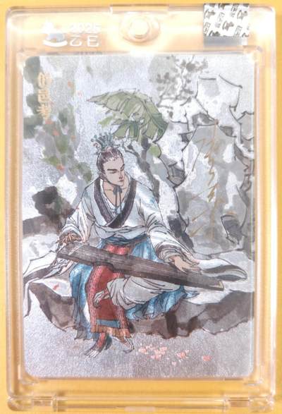 趣卡卡拍No.22期（无佣金免手续费，分享成交有奖） - 【亲签卡，官封卡砖】超吉梦-天命封神主套人物粗闪画师亲签卡（25伯邑考）（官封卡砖）