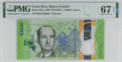 《艾美收藏》第226期-12.28周日外币精品场-蛇年收官 - 哥斯达黎加2019(ND2021)年新版塑料钞首发B0冠10000科朗PMG67E高分长号码无47 动物题材 配色漂亮