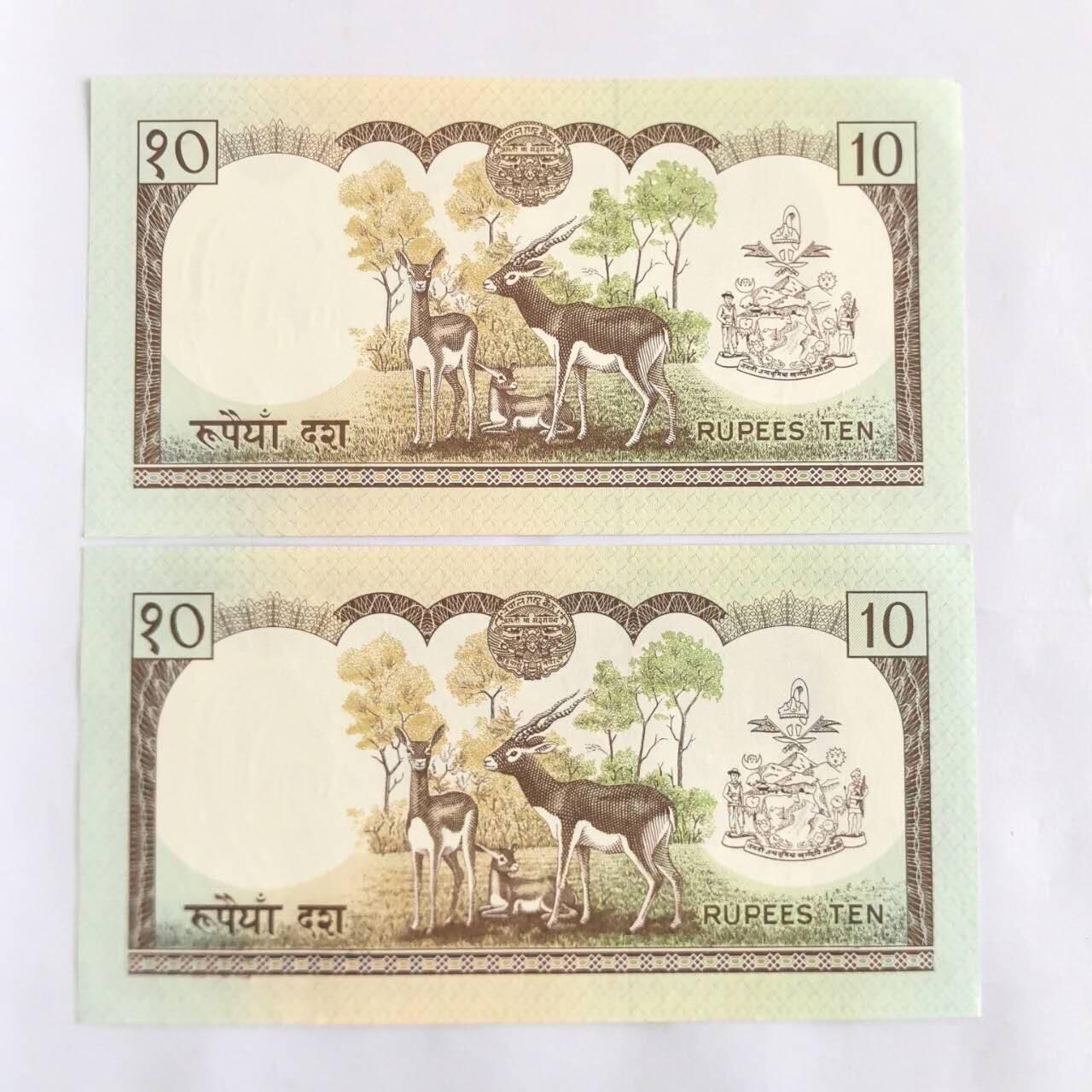 各国外币第105期 无佣金 尼泊尔10卢比 1985年 2张全新