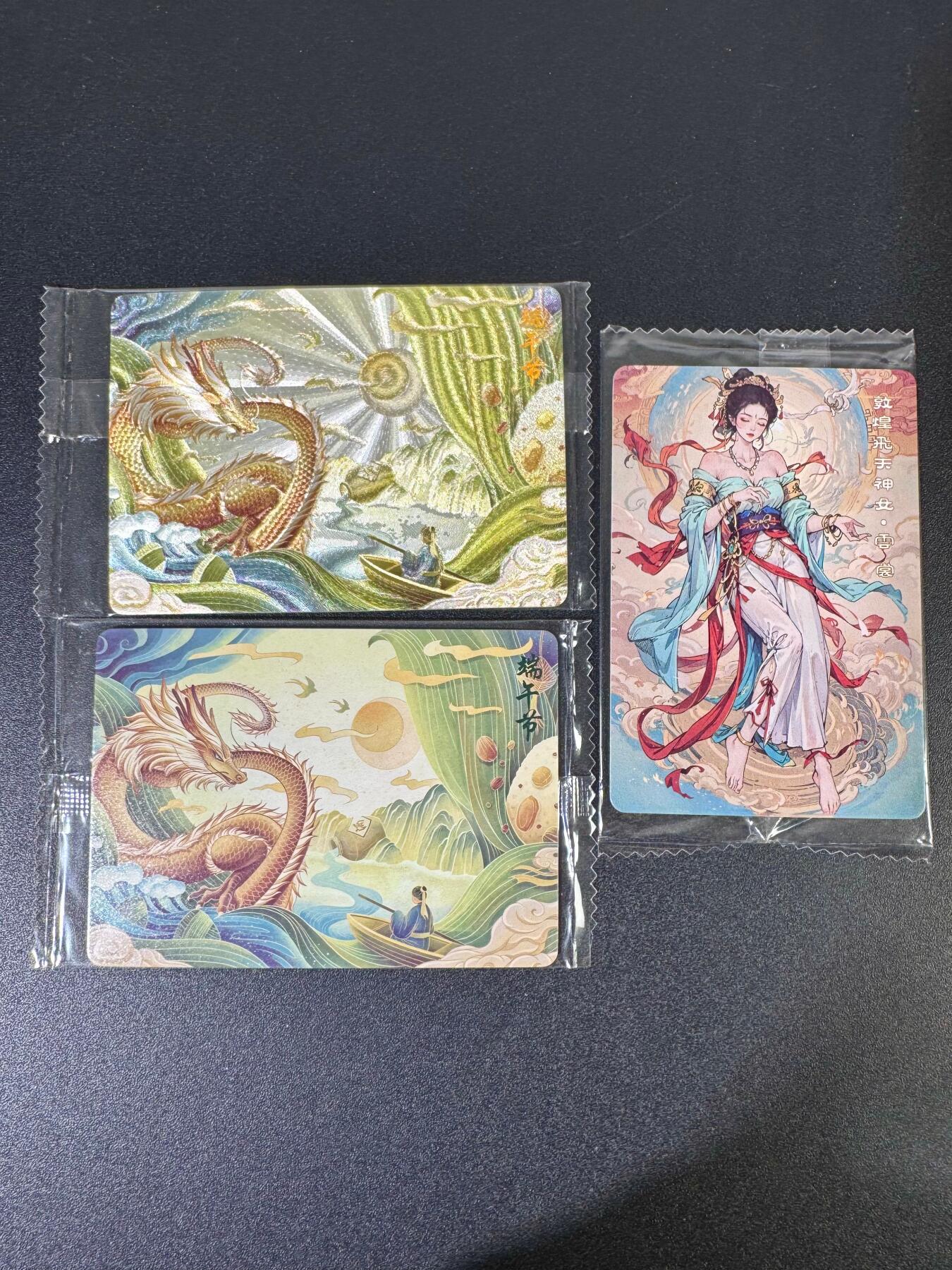 NO.19 好又多金牌大场，新店点关注不迷路！每周一站式配齐，方便凑单！（周6晚8点截拍，卖家送拍0抽成！） 可可瑞听 端午节 粗闪+普卡+敦煌 原袋3张