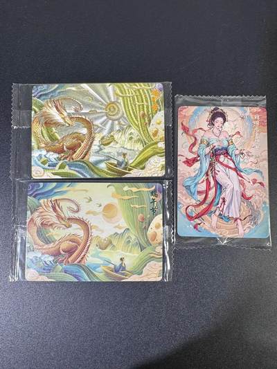 NO.19 好又多金牌大场，新店点关注不迷路！每周一站式配齐，方便凑单！（周6晚8点截拍，卖家送拍0抽成！） - 可可瑞听 端午节 粗闪+普卡+敦煌 原袋3张