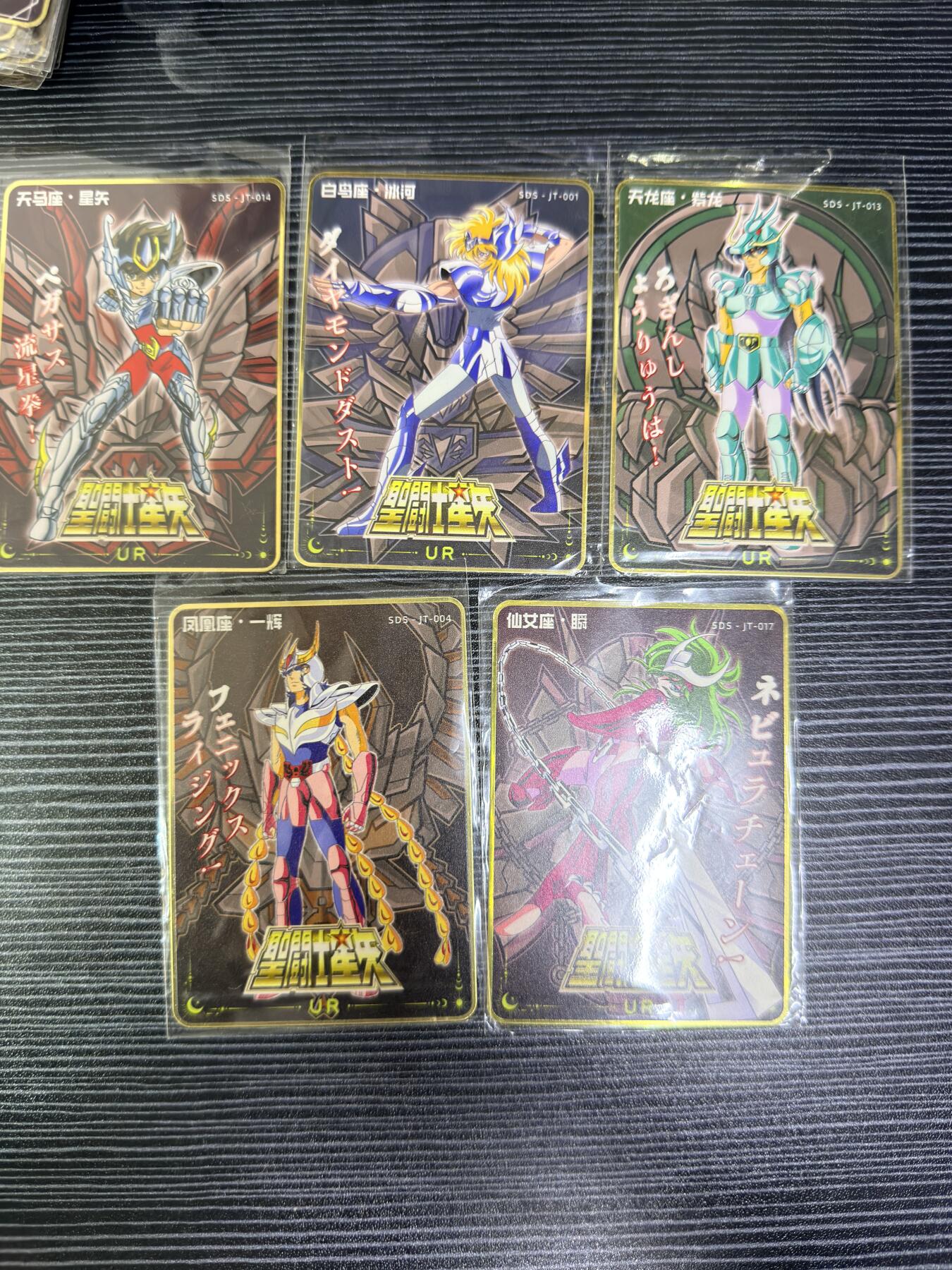 粤A卡牌第23期（12月28日22:00截拍） 【套卡】TK-76 金属卡 288编 五小强