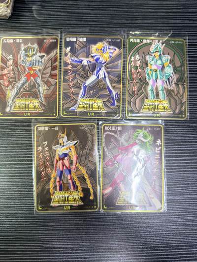 粤A卡牌第23期（12月28日22:00截拍） - 【套卡】TK-76 金属卡 288编 五小强