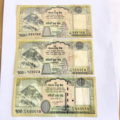 各国外币第105期 无佣金 - 尼泊尔100卢比 3张不同签名