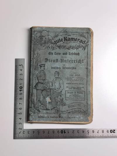 小驴勋章奖章收藏12月27日周六晚六点拍卖（珍爱和平，收藏战争，铭记历史，勿忘国耻，忠党爱国。有偿代拍，送拍规则在简介最后，参拍须阅读规则后再参拍，关系到运费包装发货时效真假辨别等关键信息，拍卖时不再发原图，看大图店主微信码在拍卖店铺介绍里） - 《好同志学习一本通》