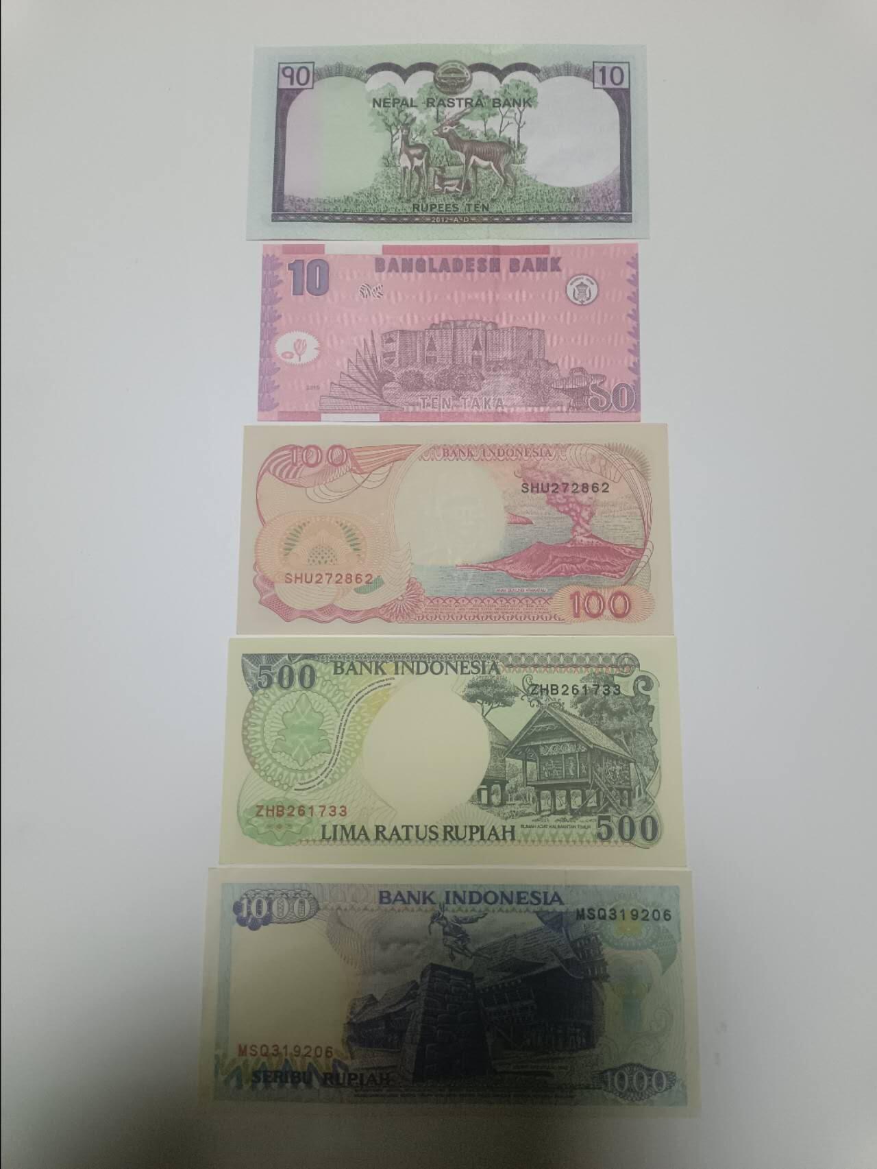 【20251230】非全新纸币和硬币第319场