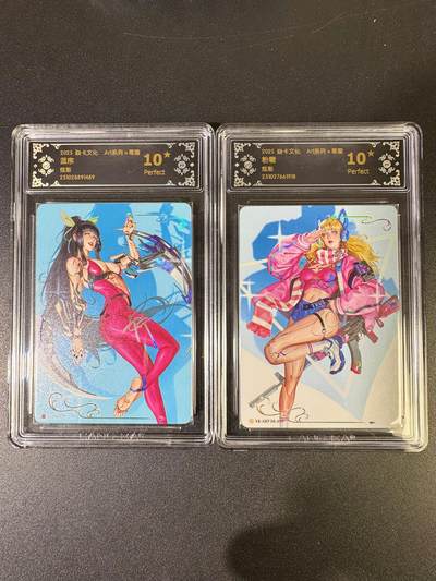 NO.19 好又多金牌大场，新店点关注不迷路！每周一站式配齐，方便凑单！（周6晚8点截拍，卖家送拍0抽成！） - 【10星】焱卡 Art毒瘤 010粉糖 炫彩+014蓝序 炫彩