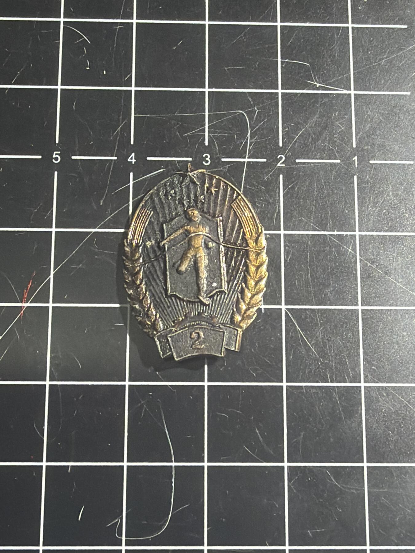 古冰库章牌勋赏收藏0起拍卖 铝制成年组劳卫制