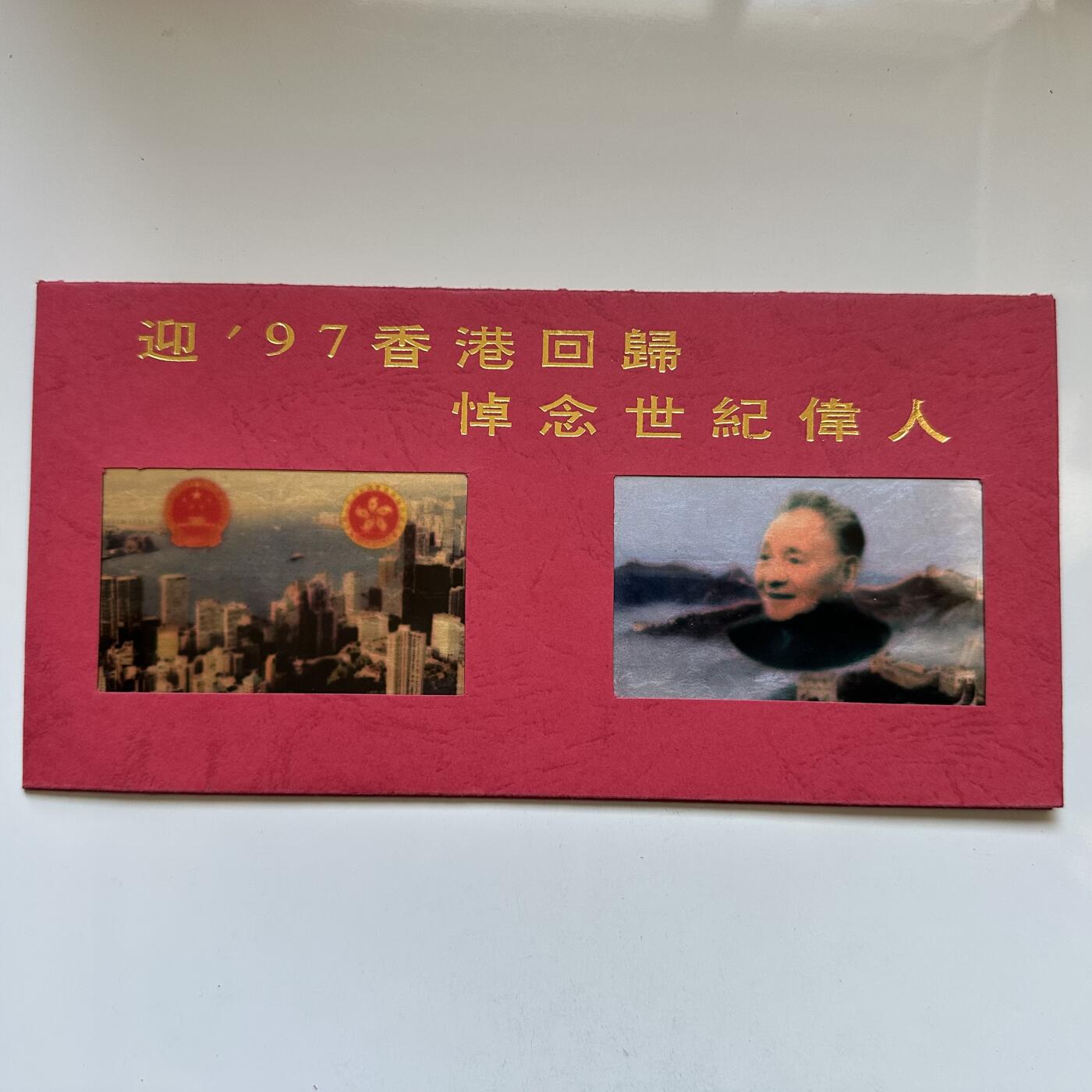 🌹外币初藏🌹🐯2025年第146场  每周二四六晚8️⃣点 接代拍