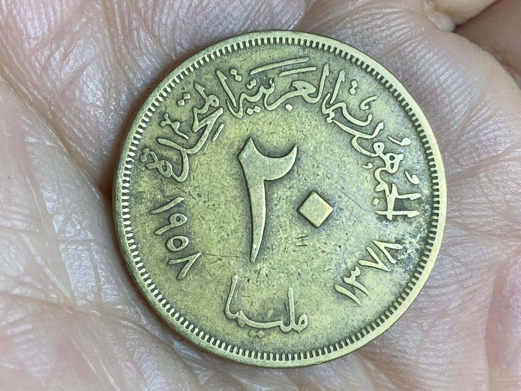 2025年第一百四十三场(总第一百六十九场）外国好品散币场(免佣金) 埃及🇪🇬1958年20米利姆(开罗农业博览会纪念币)