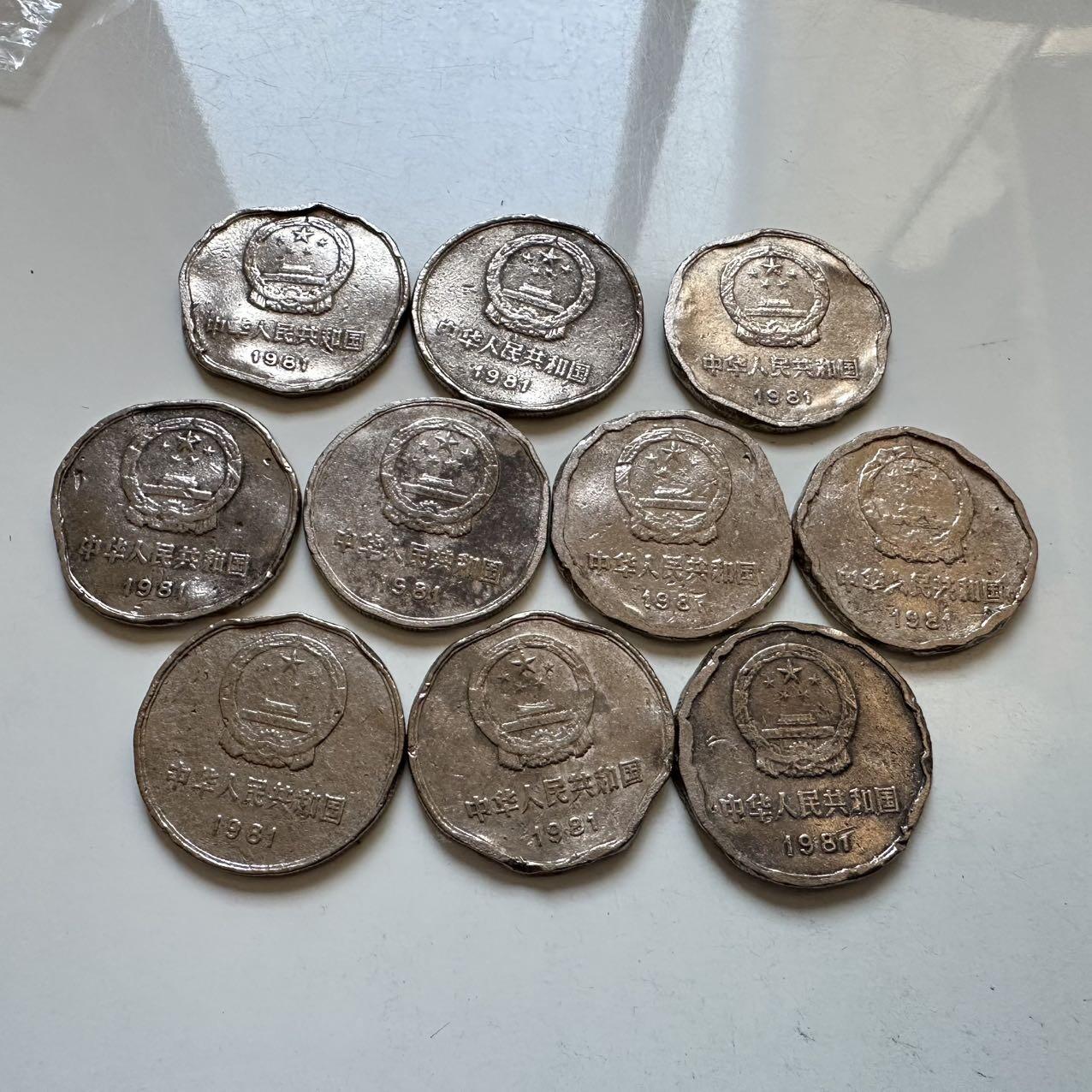 🌹外币初藏🌹🐯2025年第146场  每周二四六晚8️⃣点 接代拍