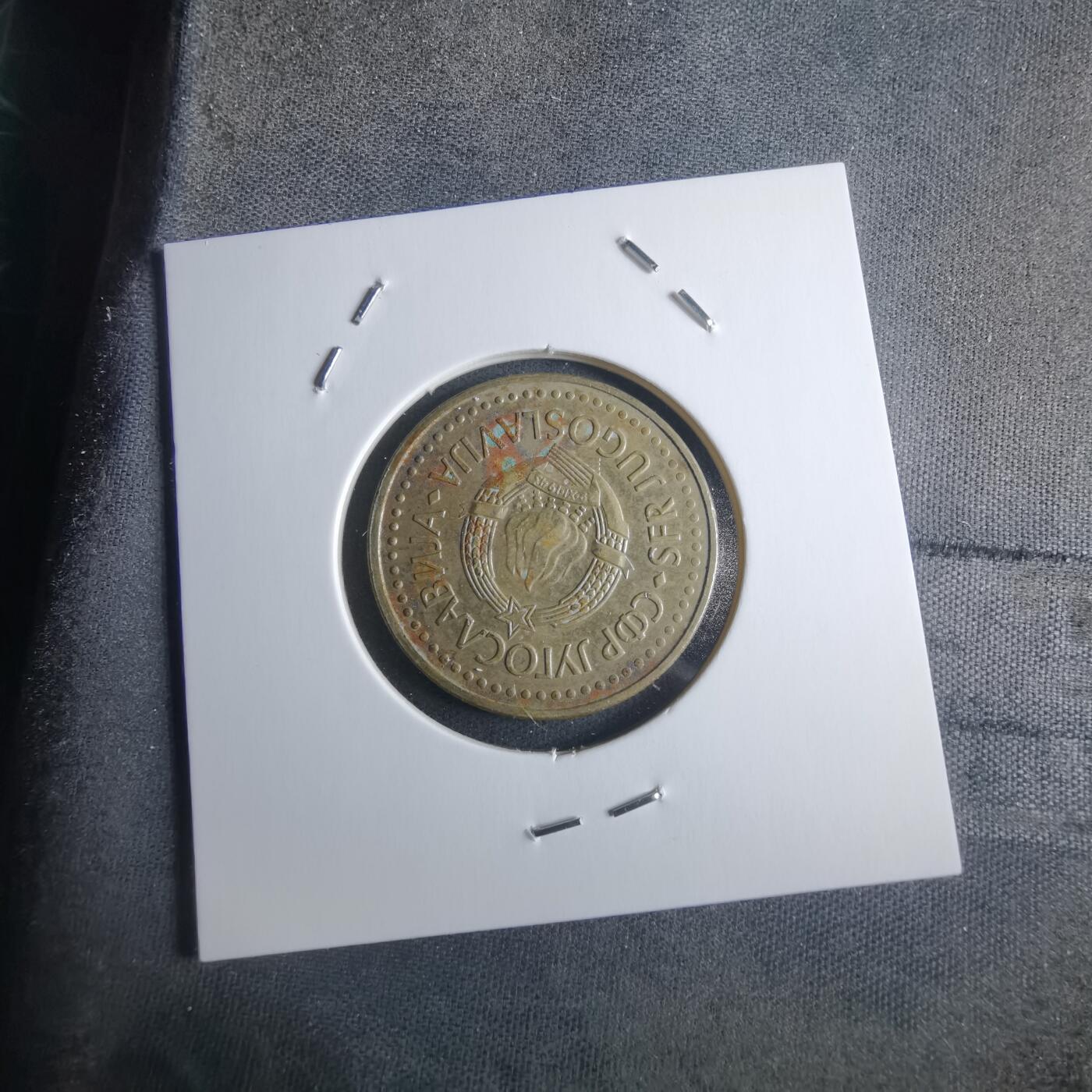 沼泽如烟--第946场 南斯拉夫1983年5第纳尔