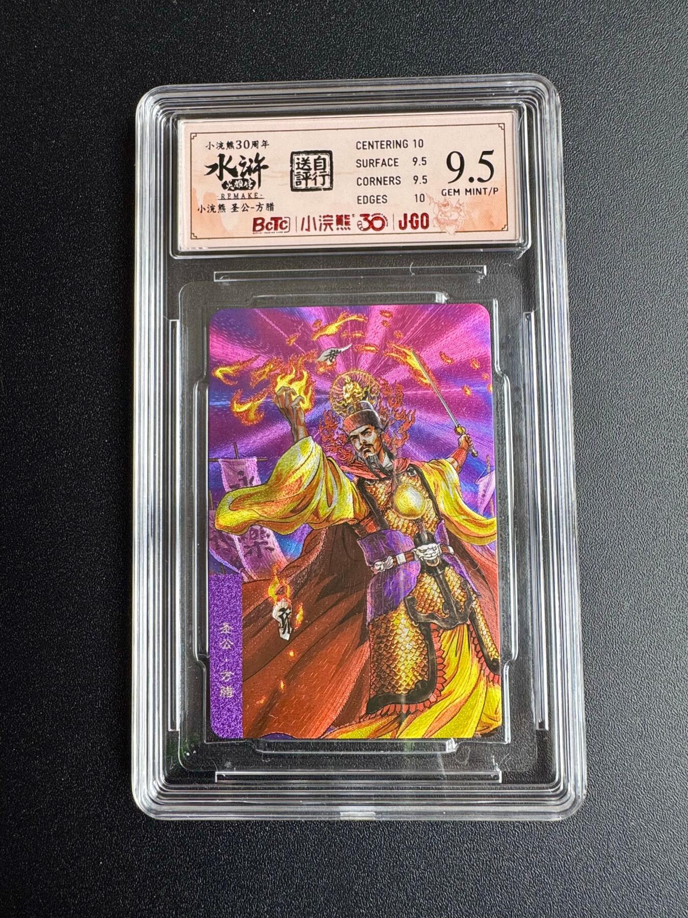 NO.19 好又多金牌大场，新店点关注不迷路！每周一站式配齐，方便凑单！（周6晚8点截拍，卖家送拍0抽成！） 小浣熊30周年 小粗闪 自送评9.5p方腊，肉眼无暇默认官瑕，不予退换