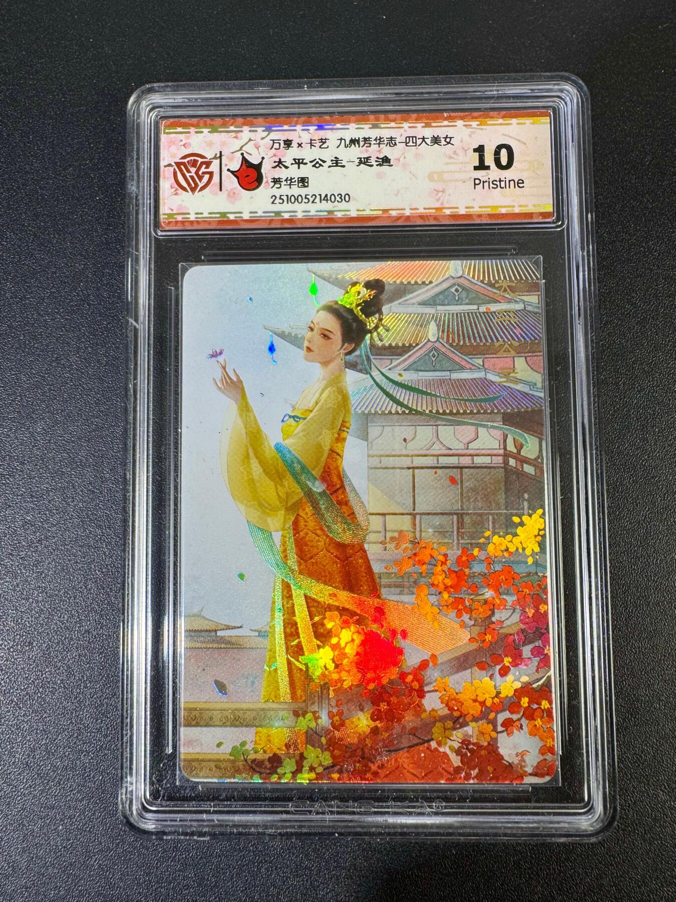 NO.19 好又多金牌大场，新店点关注不迷路！每周一站式配齐，方便凑单！（周6晚8点截拍，卖家送拍0抽成！） 万享 芳华志 延渔 太平公主 彩闪 10P