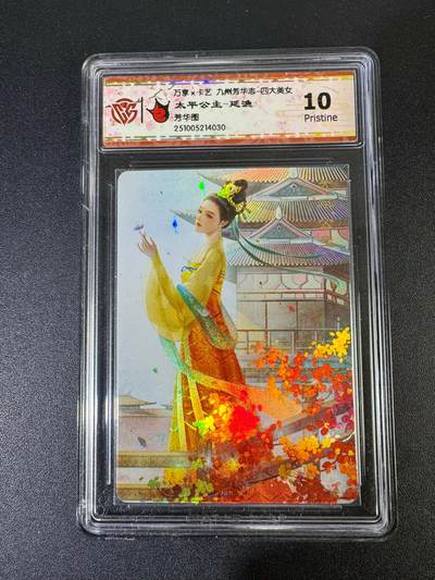 NO.19 好又多金牌大场，新店点关注不迷路！每周一站式配齐，方便凑单！（周6晚8点截拍，卖家送拍0抽成！） - 万享 芳华志 延渔 太平公主 彩闪 10P