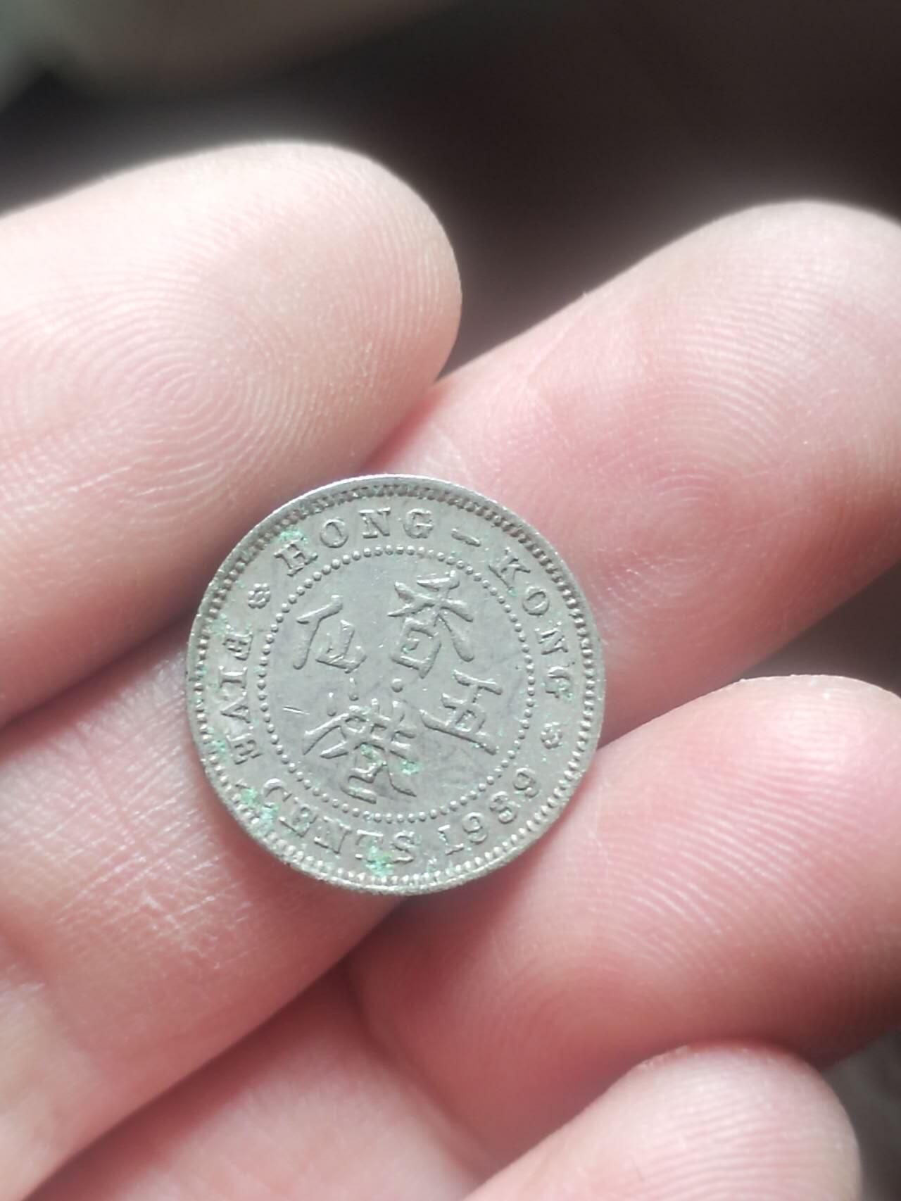 评级币 硬币 纪念币专场