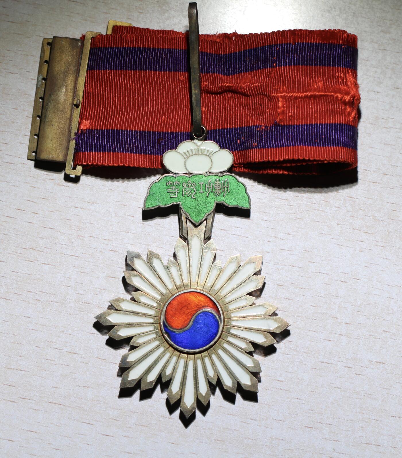 大猫徽章拍卖第285期 大韩帝国 勋功三等太极章