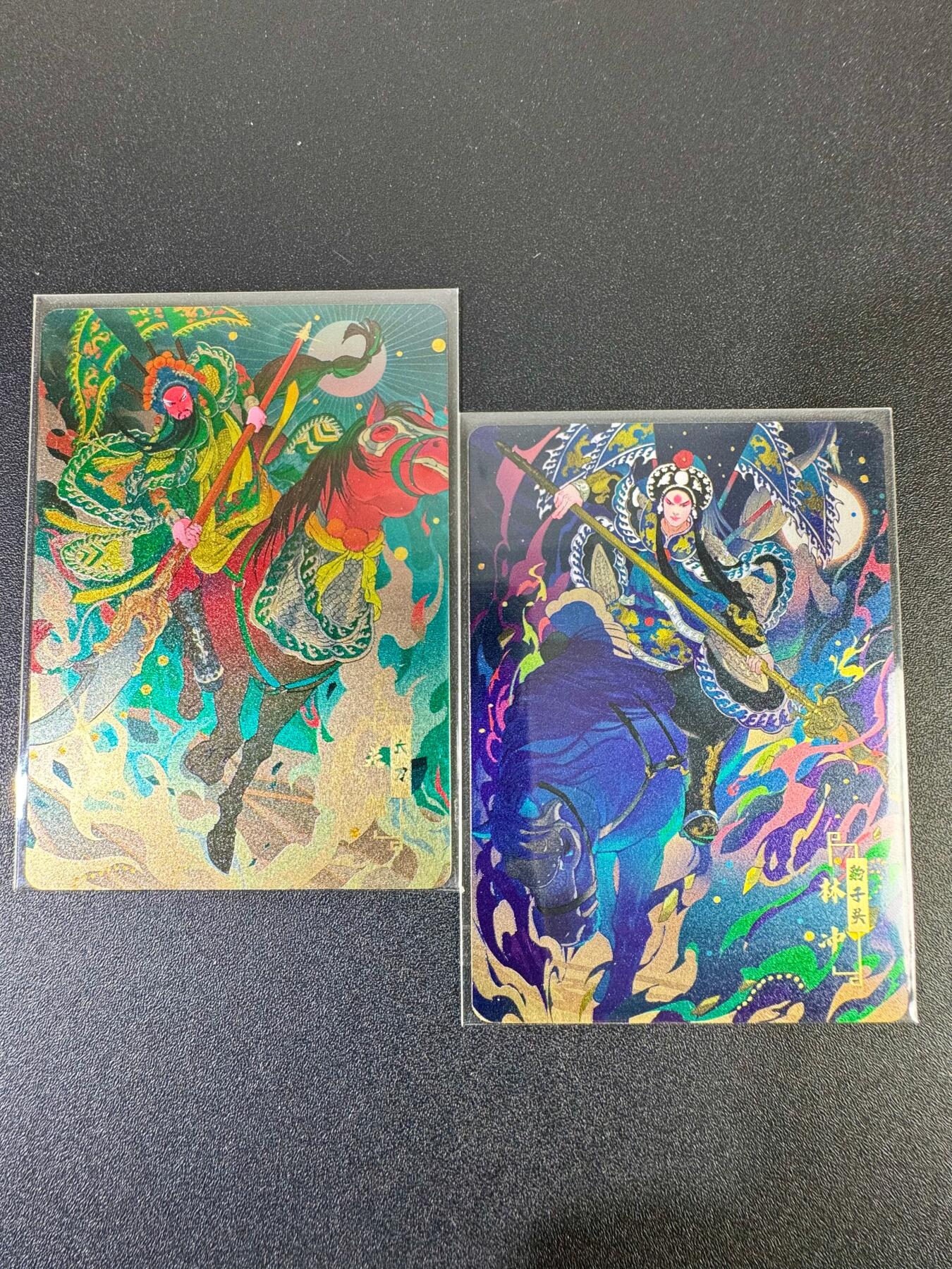 NO.19 好又多金牌大场，新店点关注不迷路！每周一站式配齐，方便凑单！（周6晚8点截拍，卖家送拍0抽成！） 宁缺卡牌 京剧水浒 关胜 林冲 金属卡一对