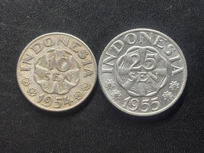 邮泉阁限时拍卖第三十八场 亚洲专场（硬币在国外。请付邮费6元。） - 印度尼西亚铝币2枚