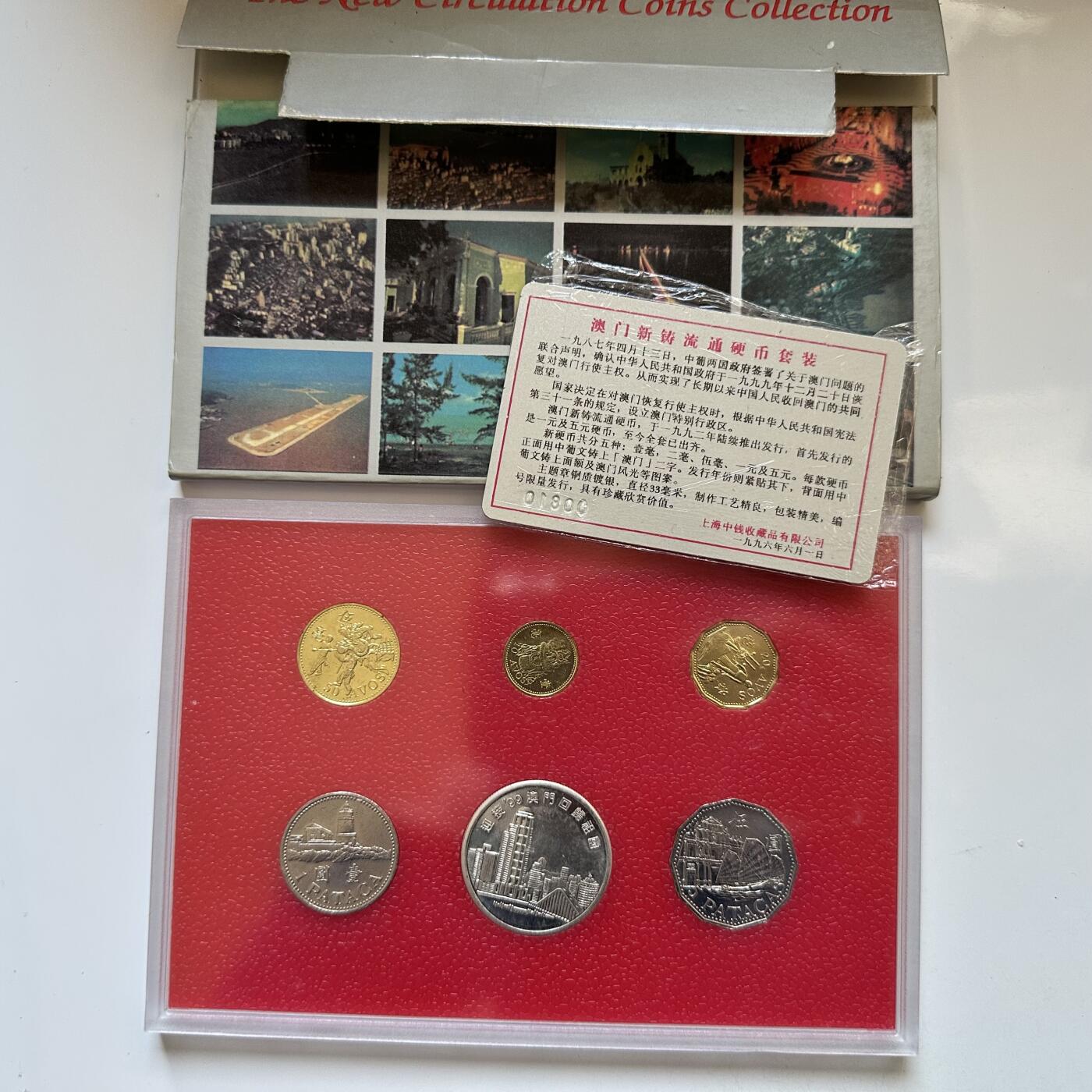 🌹外币初藏🌹🐯2025年第146场  每周二四六晚8️⃣点 接代拍