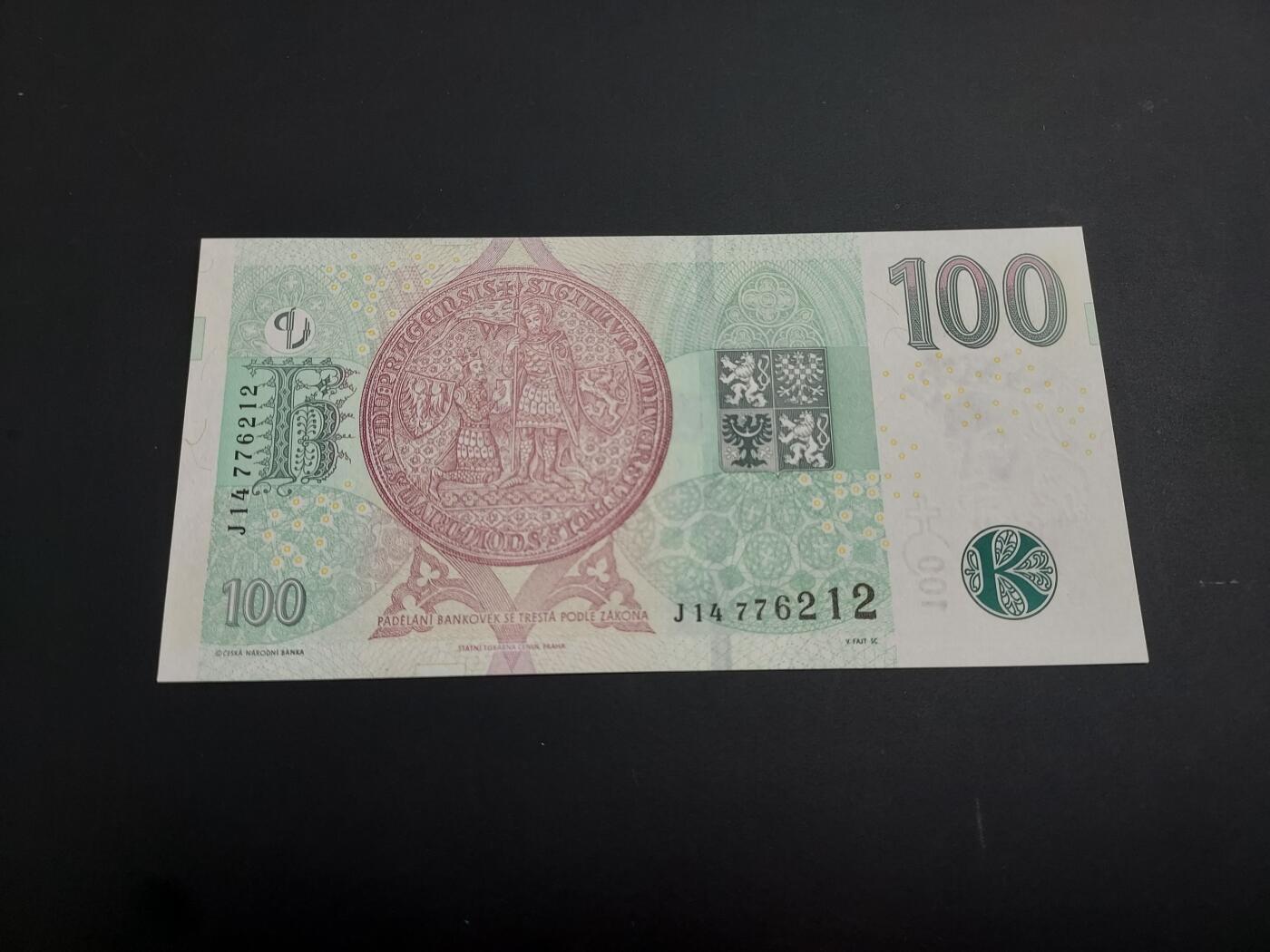 博彦收藏   1月3日 8点钱币专场 全场包邮