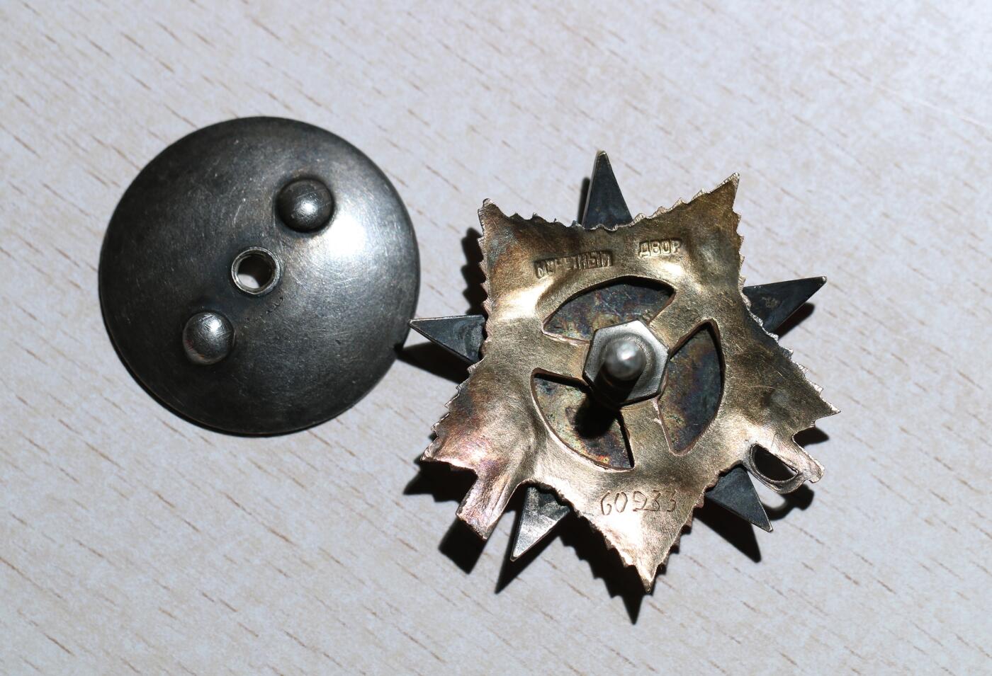 大猫徽章拍卖第285期