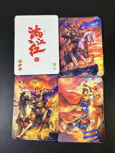 NO.19 好又多金牌大场，新店点关注不迷路！每周一站式配齐，方便凑单！（周6晚8点截拍，卖家送拍0抽成！） - 【套卡】百里 满江红 普卡一套