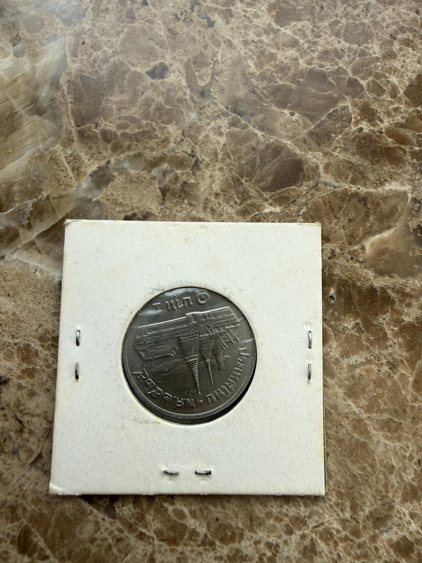 四海杂货铺第二十一场 泰国