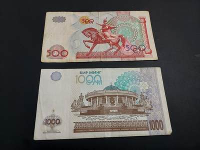 博彦收藏   1月3日 8点钱币专场 全场包邮 - 俄国卢布2张 流通品