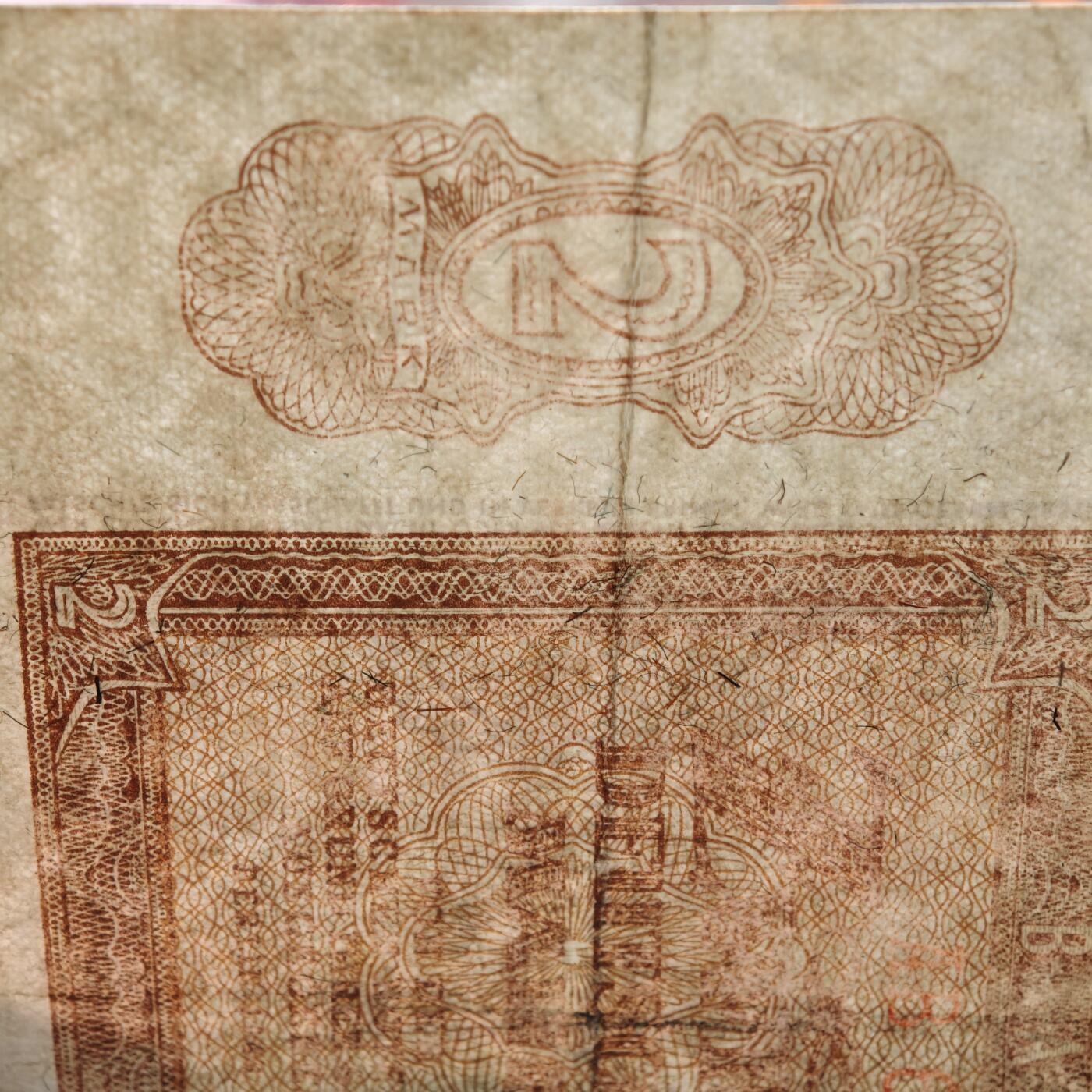 【德藏】世界币章拍卖第159期(元旦专场拍卖) 7张一组 1948年版 德国1、2、5、10、20、50、100马克纸币 二战后西德发行的第一套纸币