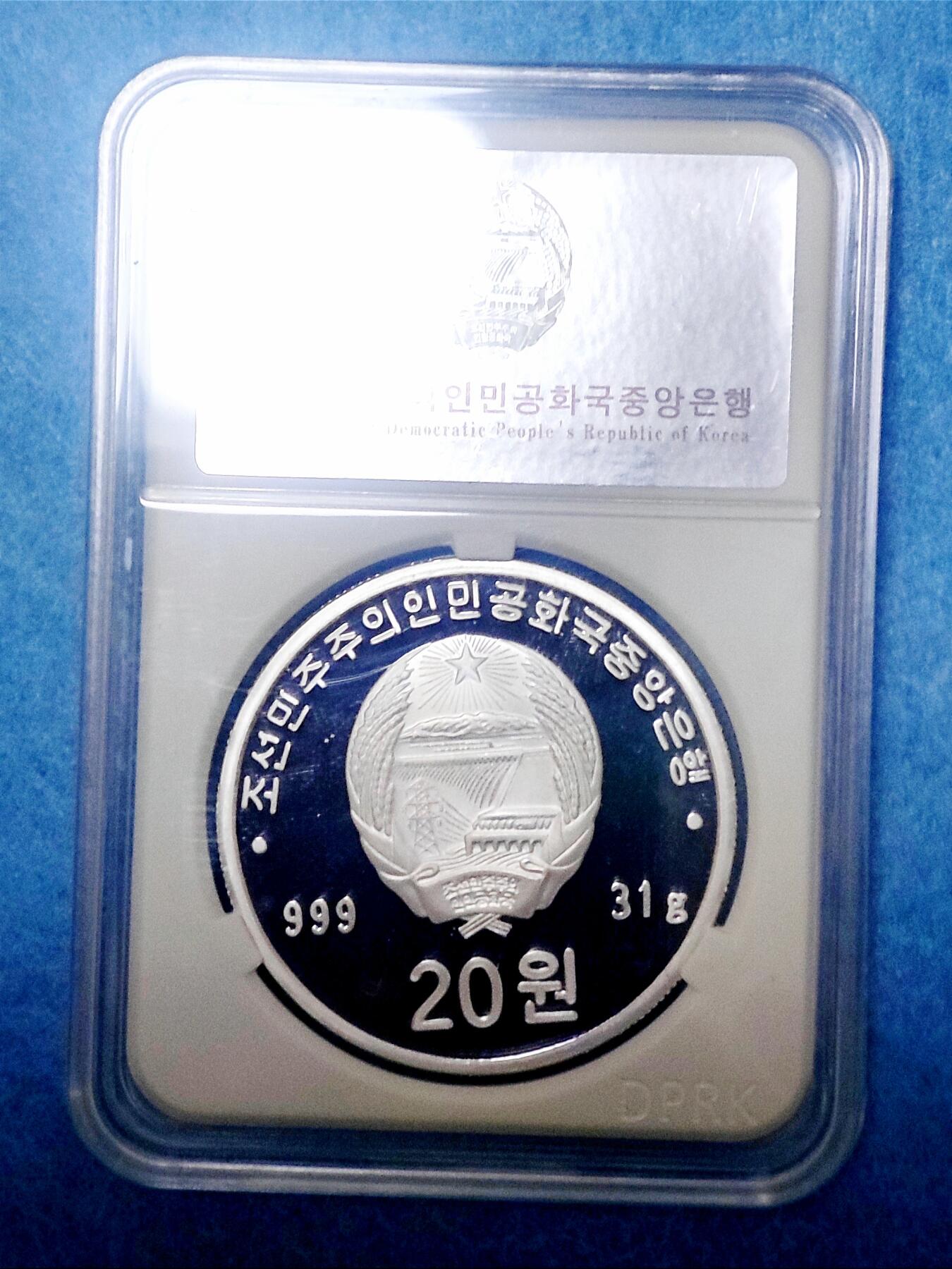 12月26日 🌏全球币章 珍品：2017年，朝鲜《献礼动物-小山羊》20圆，31克，.999纯银，精制，纪念币，发行量500枚，unc品相，2025年12月25日银价约18元/克（银价约折合560元）