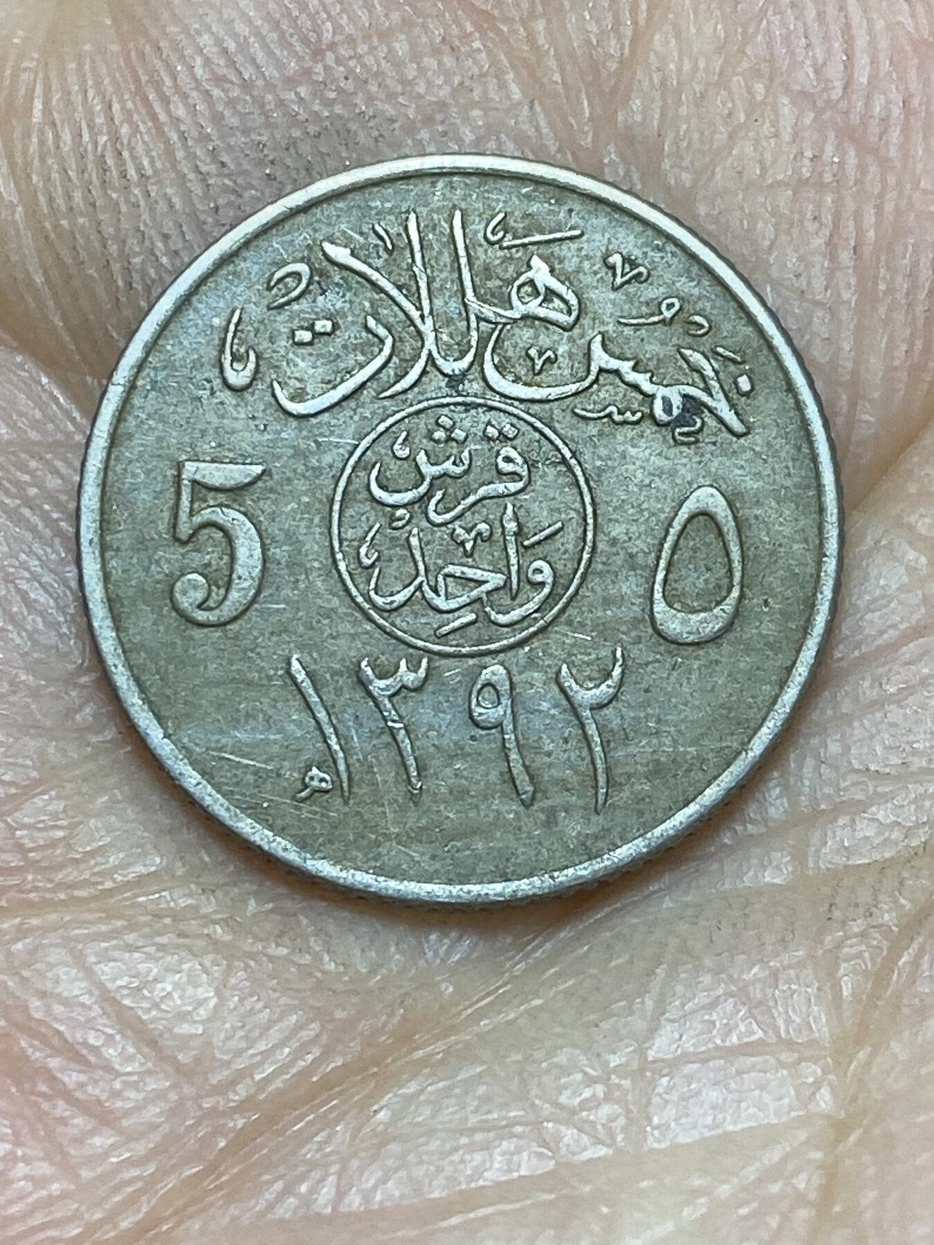 2025年第一百四十三场(总第一百六十九场）外国好品散币场(免佣金)