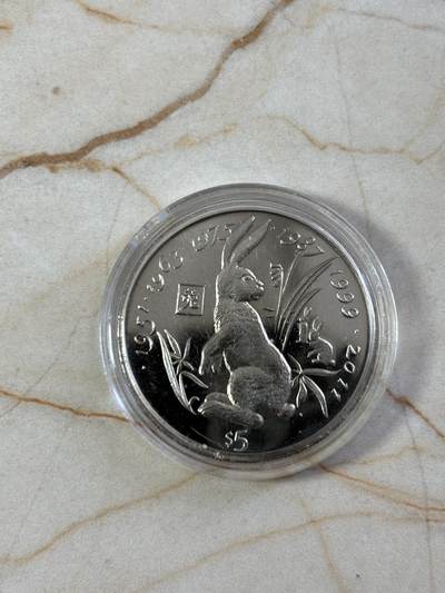 第186期拍卖 - 利比里亚2000年生肖兔年铜镍纪念币11.18克直径31.6毫米