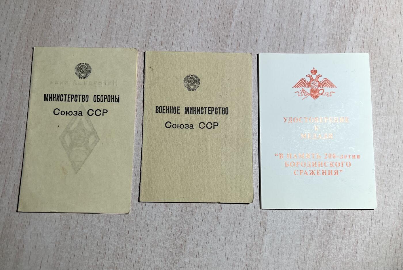 大猫徽章拍卖第285期 哈帕耶夫-尼古拉-鲍里索维奇中将总参和空军红旗军校证章第一版 巴格拉米扬帅元亲签