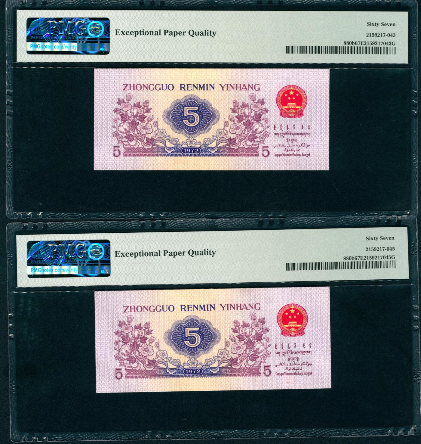 上海炎玺拍卖 玺润珍泉