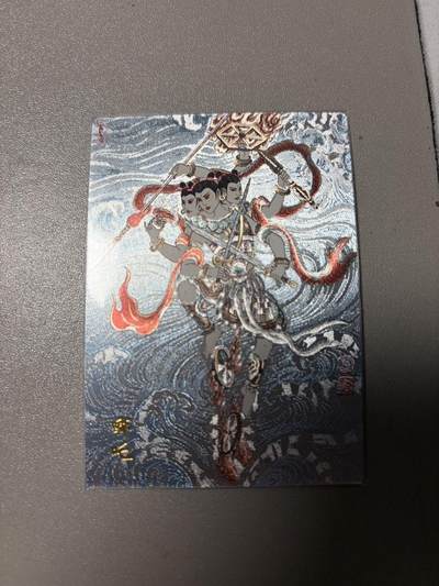 秋萤阁第39期 (12月30日周二晚上21点截拍，欢迎竞拍)  - 卡德曼西游 哪吒 裸卡