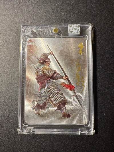 NO.19 好又多金牌大场，新店点关注不迷路！每周一站式配齐，方便凑单！（周6晚8点截拍，卖家送拍0抽成！） - 【亲签卡】超吉梦 云台二十八将 白影亲签 冯异 粗闪 官封砖