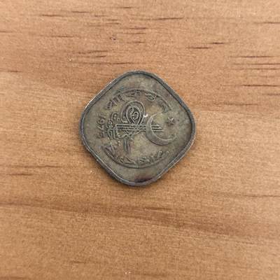 各国硬币第7期 无佣金 - 巴基斯坦5派沙