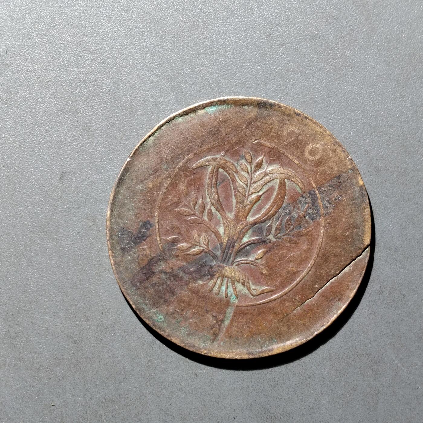 PCAI钱币  27-682  古钱币小专场