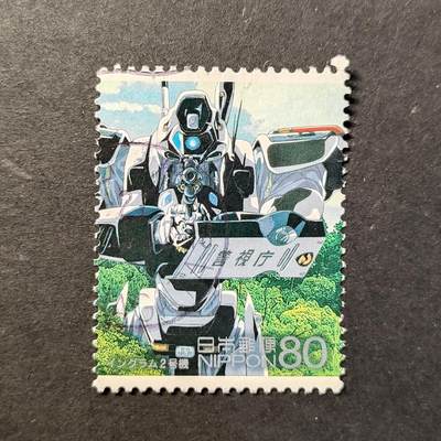 嘉禾收藏    【第419期】            无佣金、可寄存、满30元包邮 - 邮票一枚