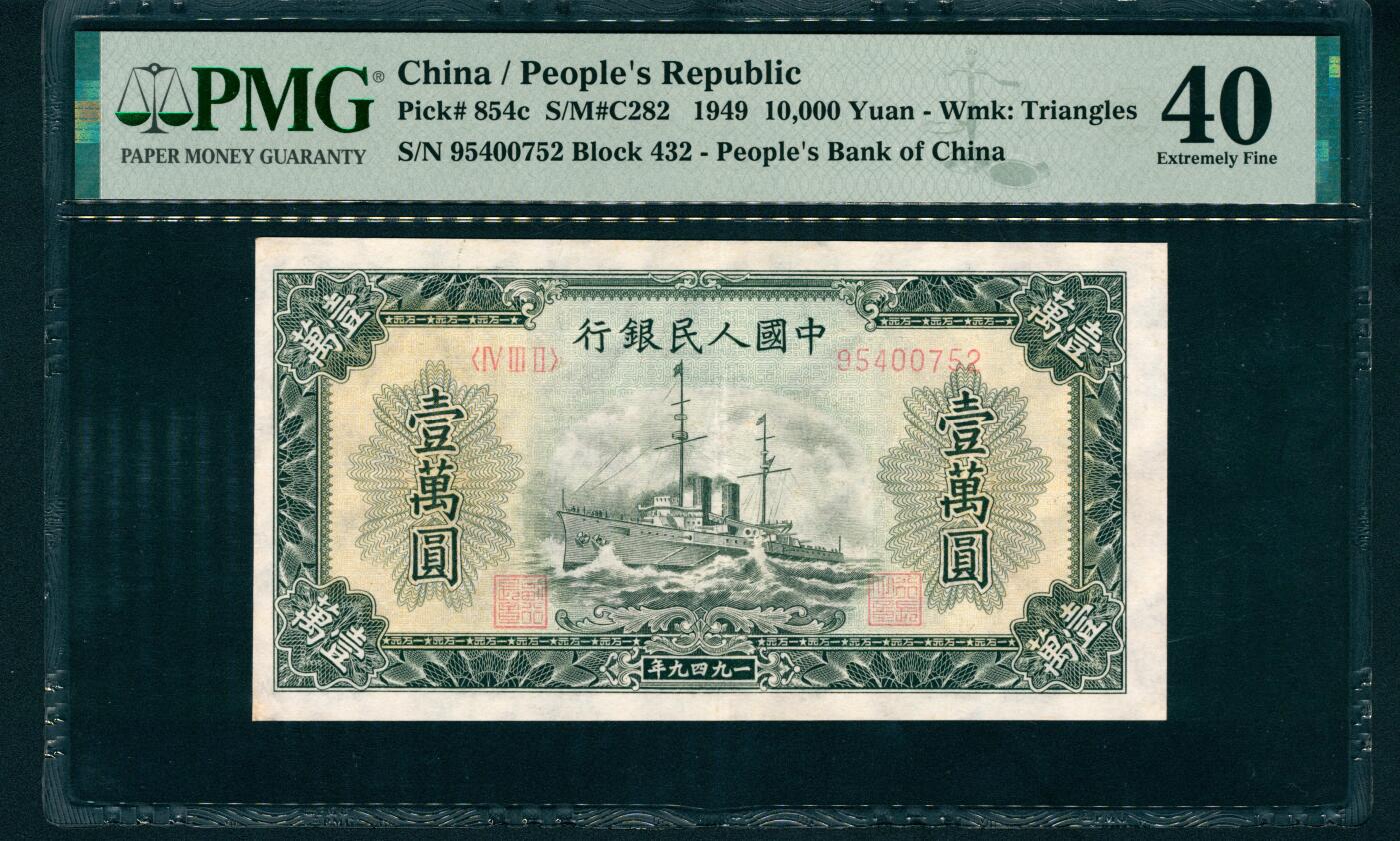 上海炎玺拍卖 玺润珍泉