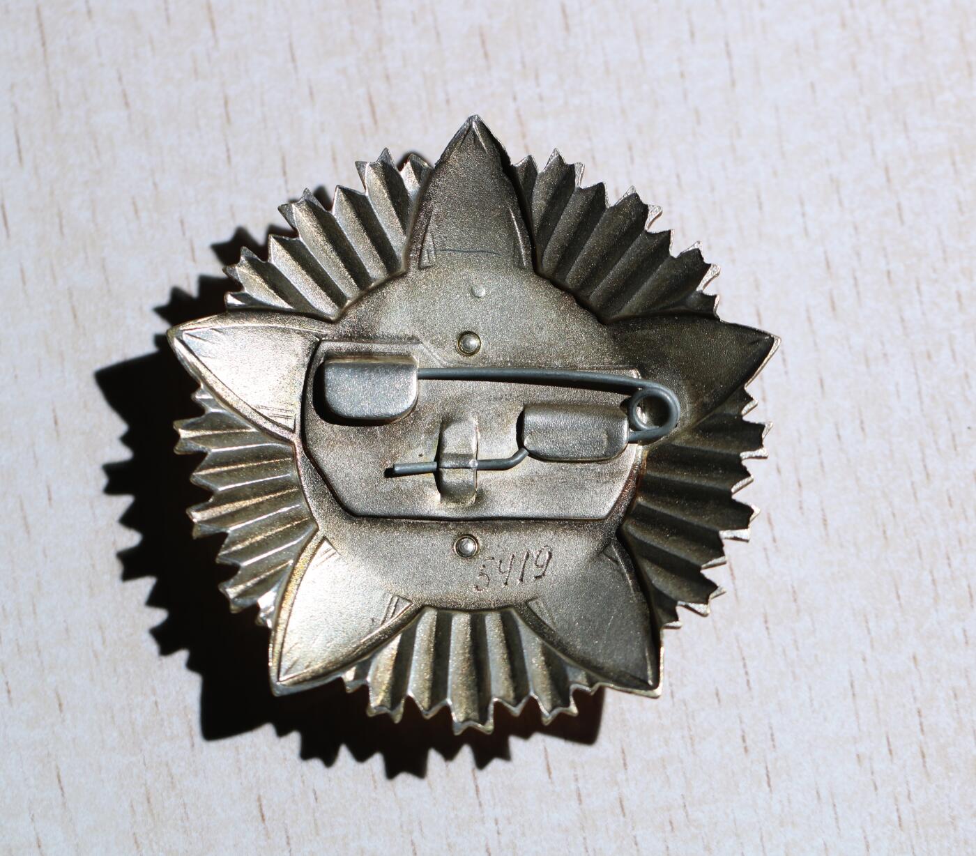 大猫徽章拍卖第285期