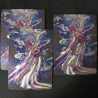 花开卡拍第53期（12月28号周日截拍，品控勿拍!!!拍品不寄存，运费5元，自制卡难免瑕疵，可能存在轻微撞角爆边等出厂瑕疵，品控介意勿拍！） - 燎原 幻西游 杏仙三渐变 粗闪3张